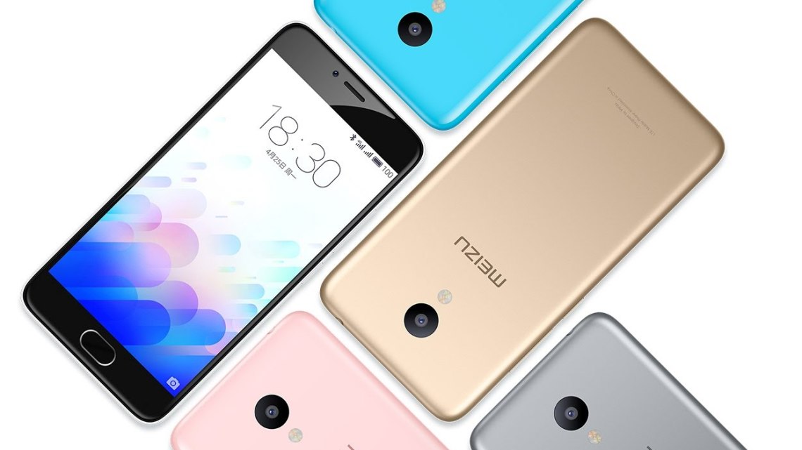 meizu